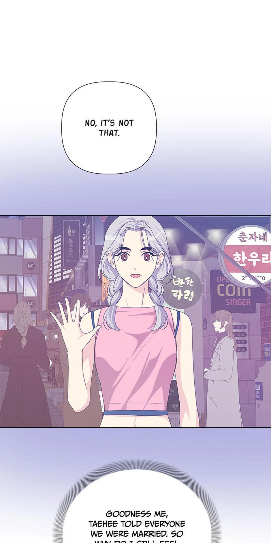 Taeju's Brother, Taehee Chapter 50 - page 17
