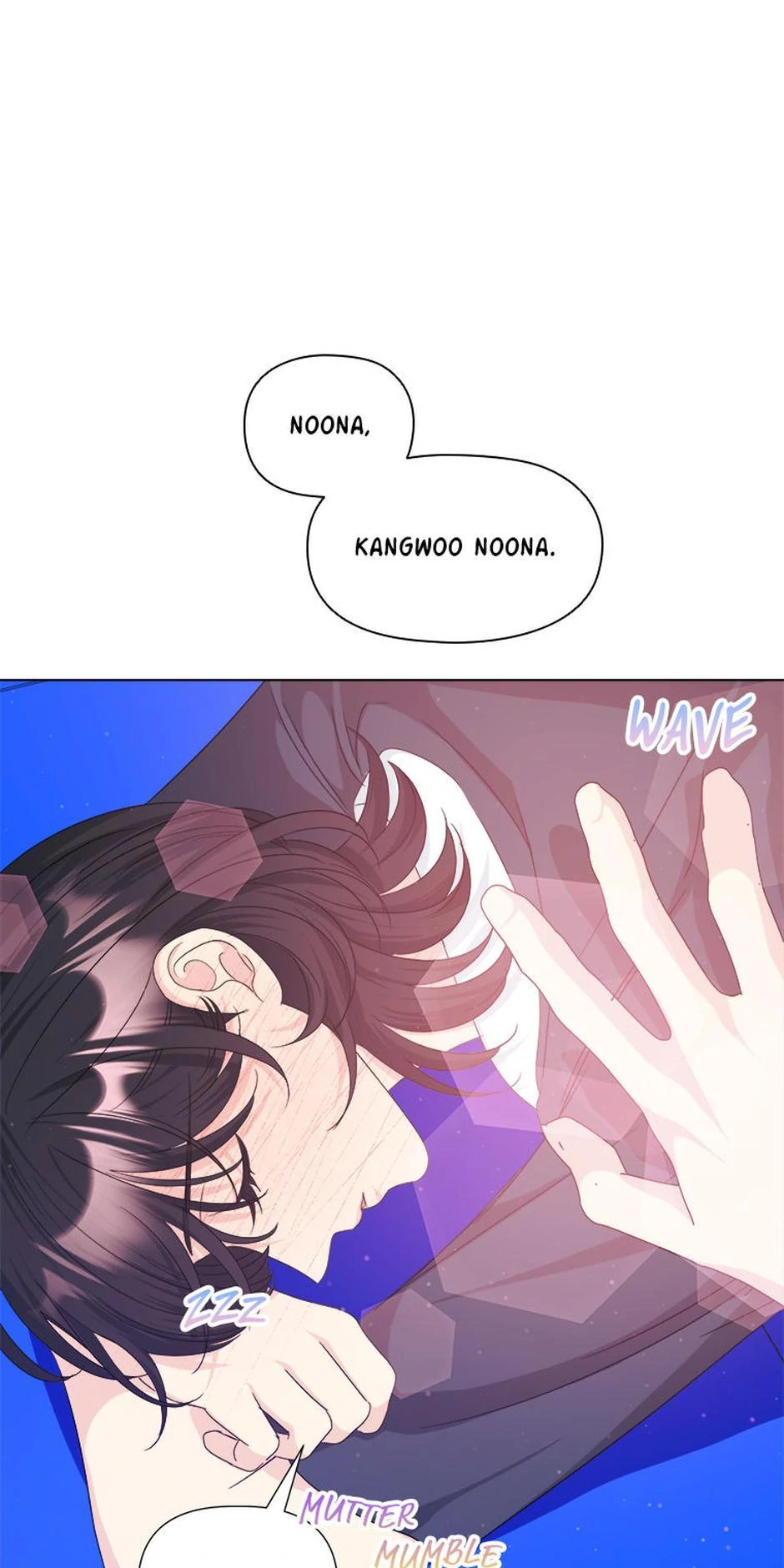 Taeju's Brother, Taehee Chapter 50 - page 51