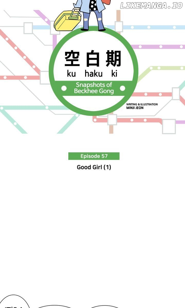 Snapshots of Beckhee Gong chapter 57 - page 7