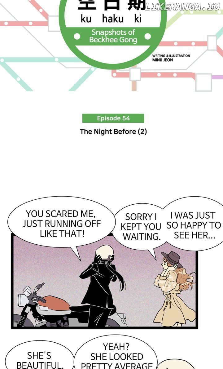 Snapshots of Beckhee Gong chapter 54 - page 3