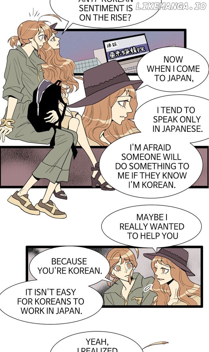 Snapshots of Beckhee Gong chapter 52 - page 8