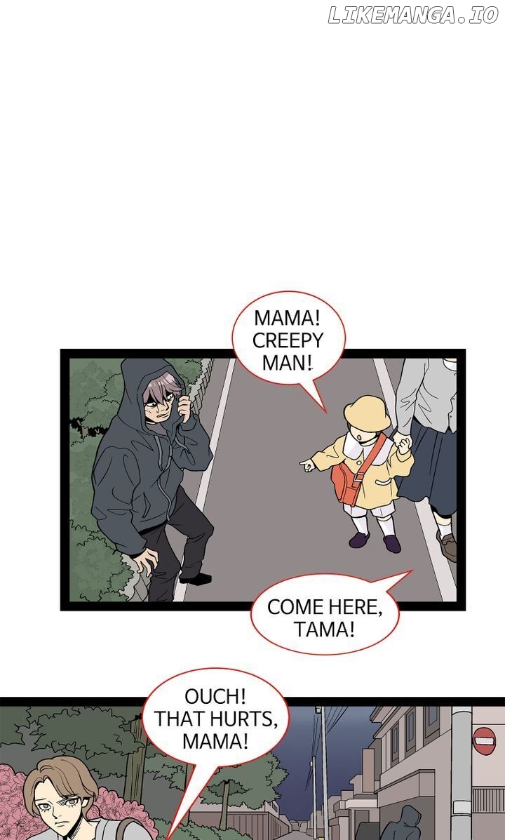 Snapshots of Beckhee Gong chapter 84 - page 5