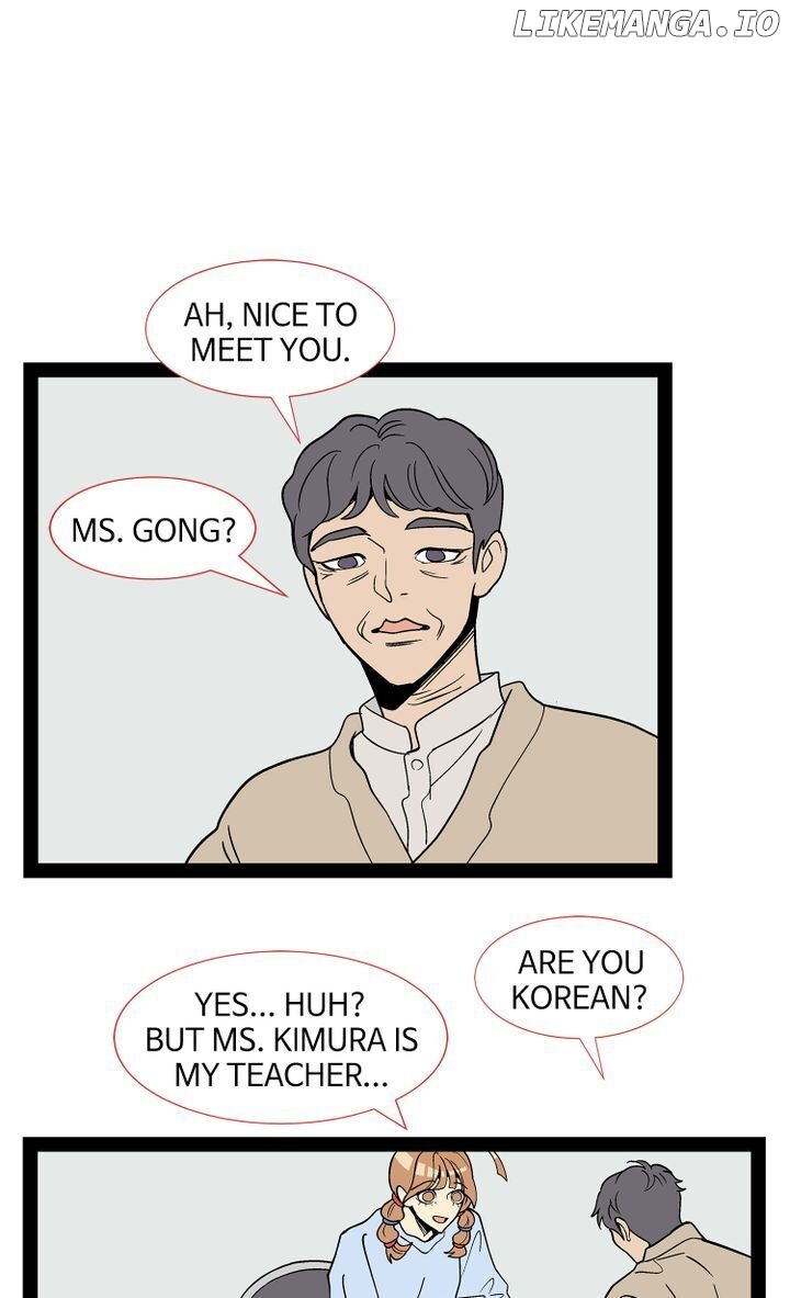 Snapshots of Beckhee Gong chapter 78 - page 1