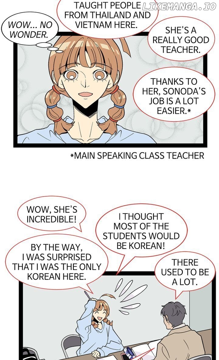 Snapshots of Beckhee Gong chapter 78 - page 10