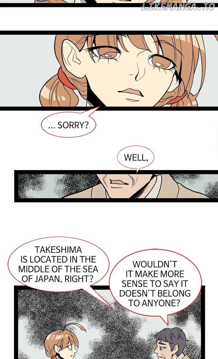 Snapshots of Beckhee Gong chapter 78 - page 12