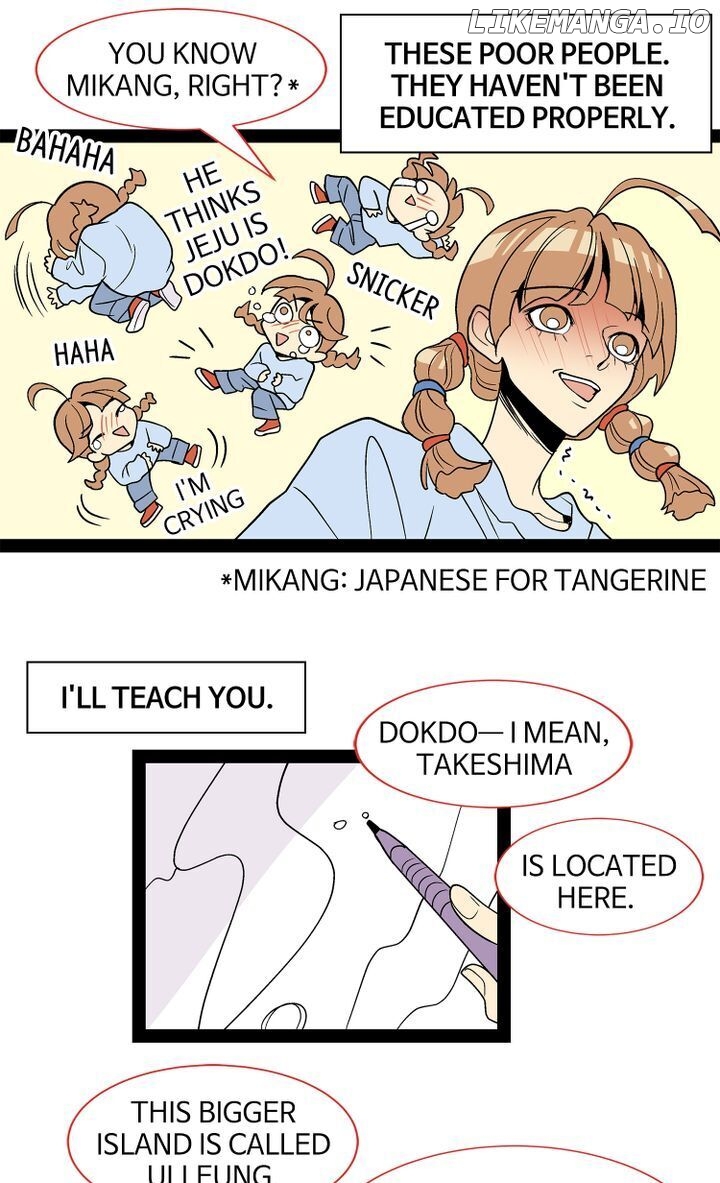 Snapshots of Beckhee Gong chapter 78 - page 16