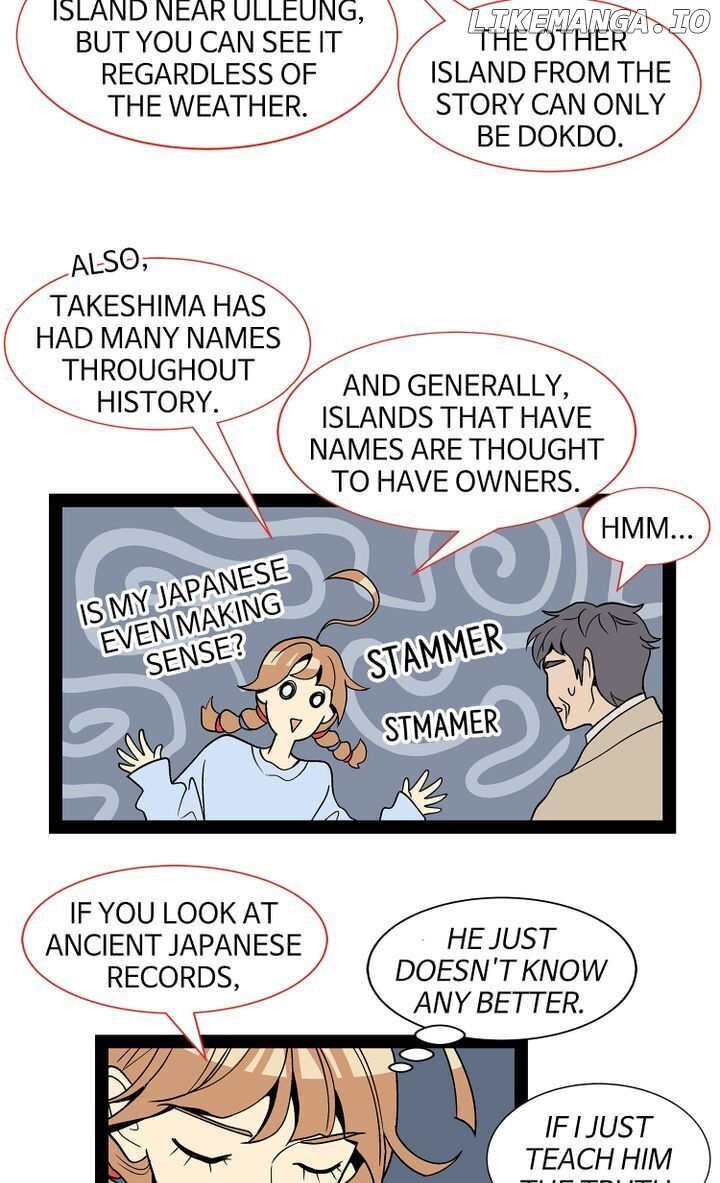 Snapshots of Beckhee Gong chapter 78 - page 18
