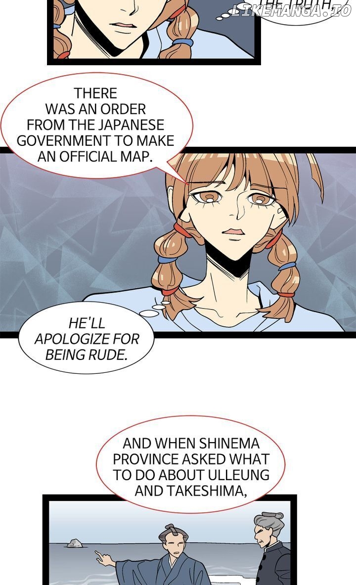 Snapshots of Beckhee Gong chapter 78 - page 19