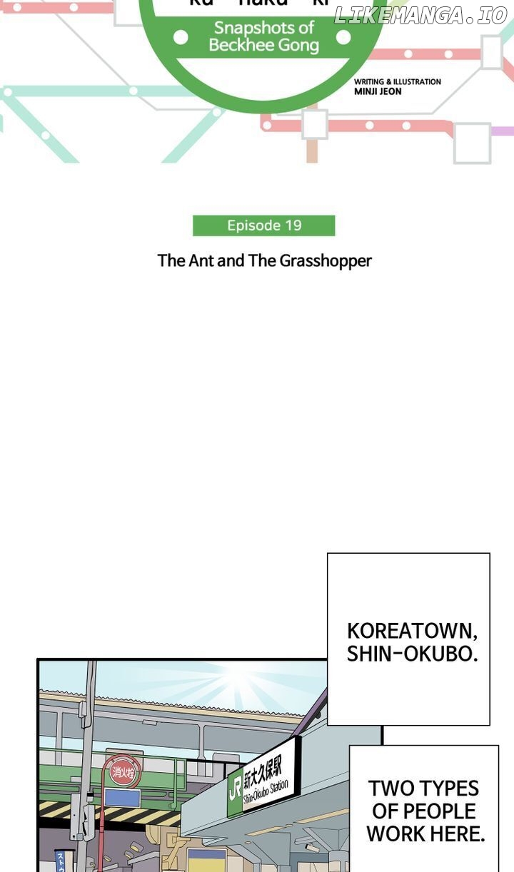 Snapshots of Beckhee Gong chapter 19 - page 8