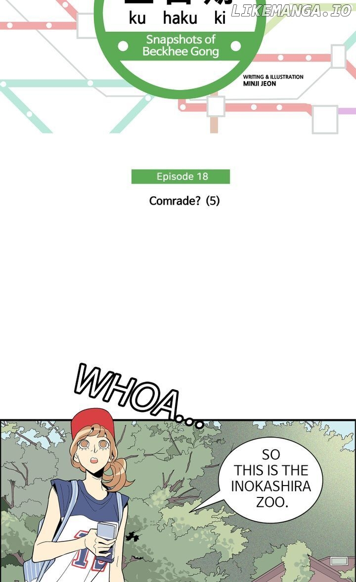 Snapshots of Beckhee Gong chapter 18 - page 5