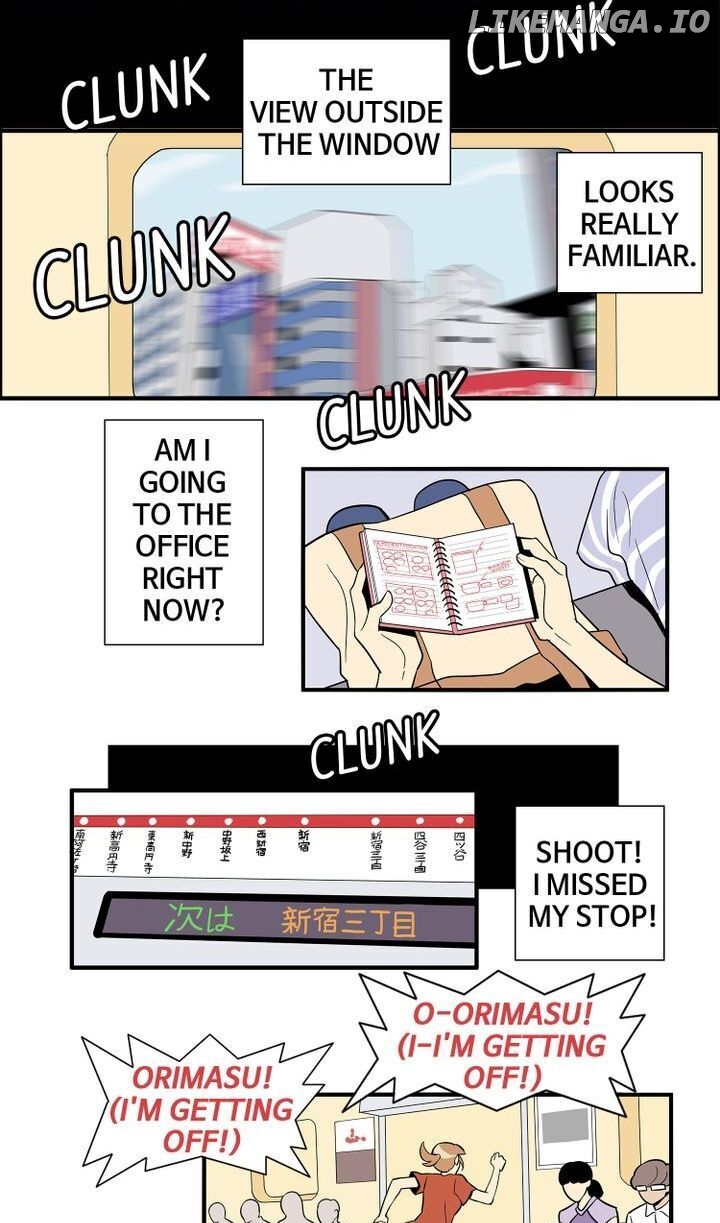 Snapshots of Beckhee Gong chapter 16 - page 2
