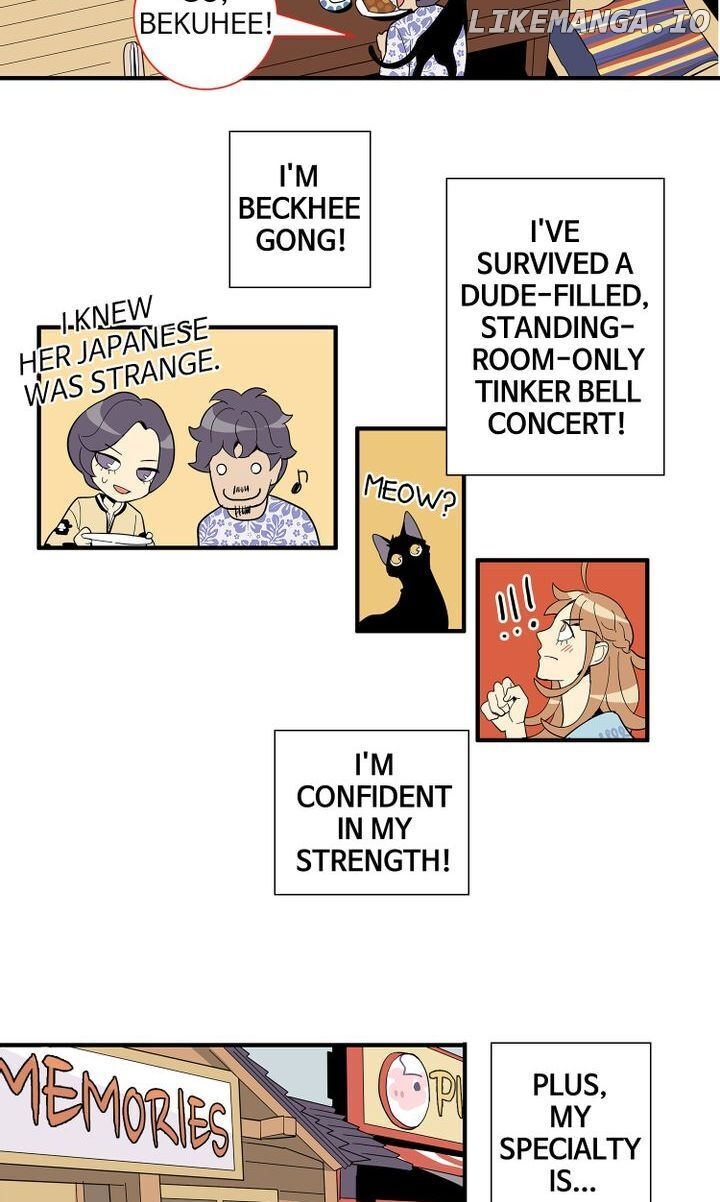 Snapshots of Beckhee Gong chapter 14 - page 18