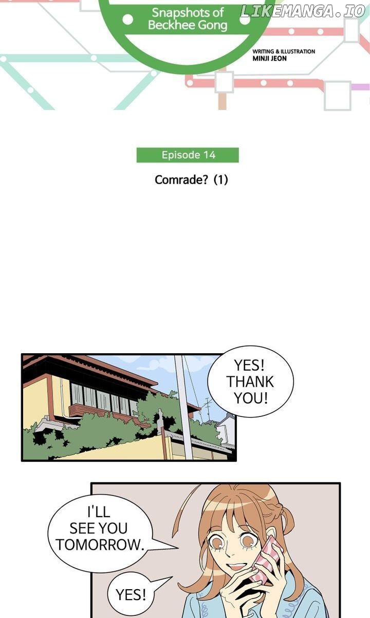 Snapshots of Beckhee Gong chapter 14 - page 5
