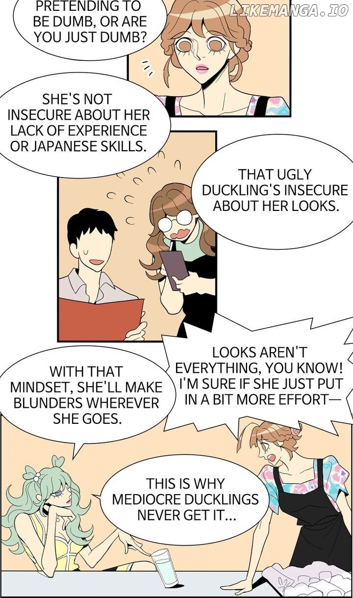 Snapshots of Beckhee Gong chapter 41 - page 17