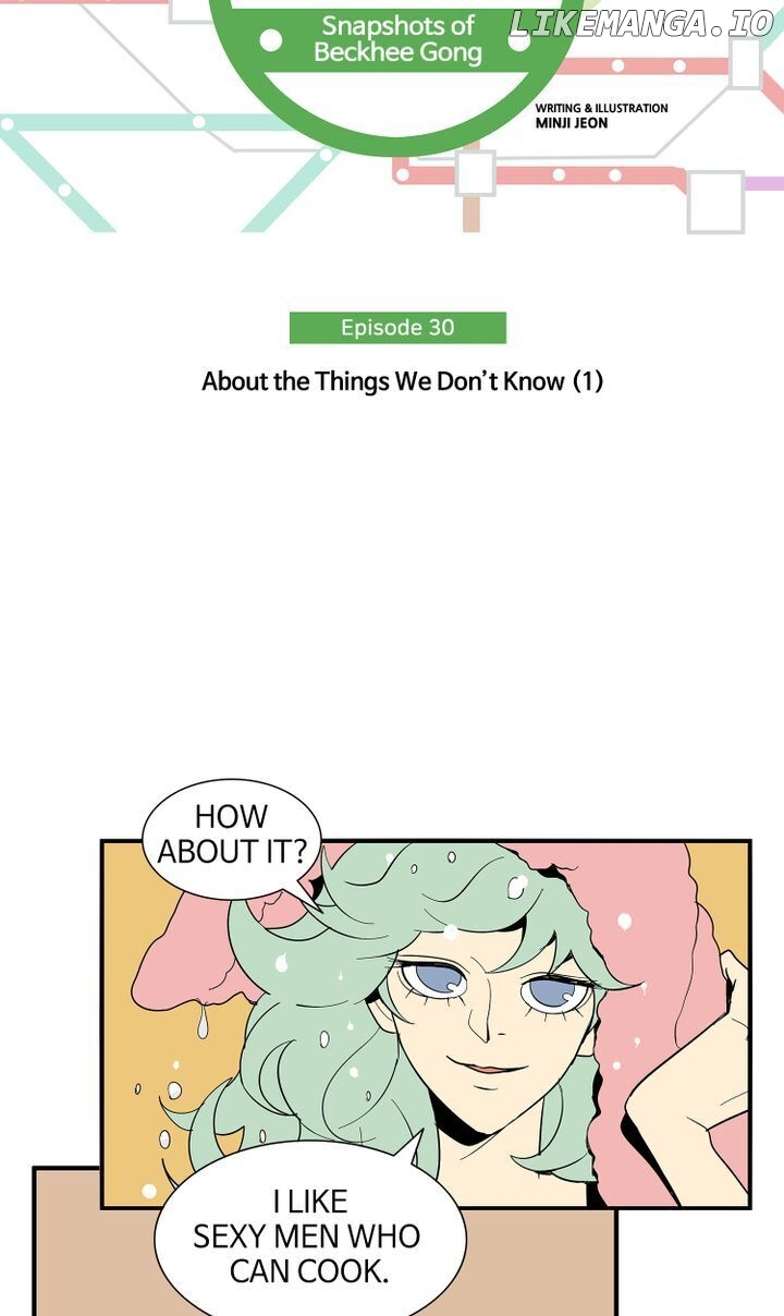 Snapshots of Beckhee Gong chapter 30 - page 3