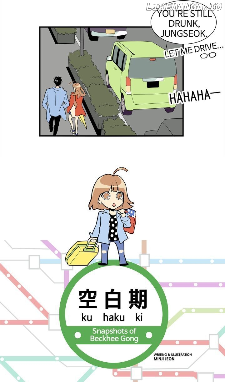 Snapshots of Beckhee Gong chapter 36 - page 6