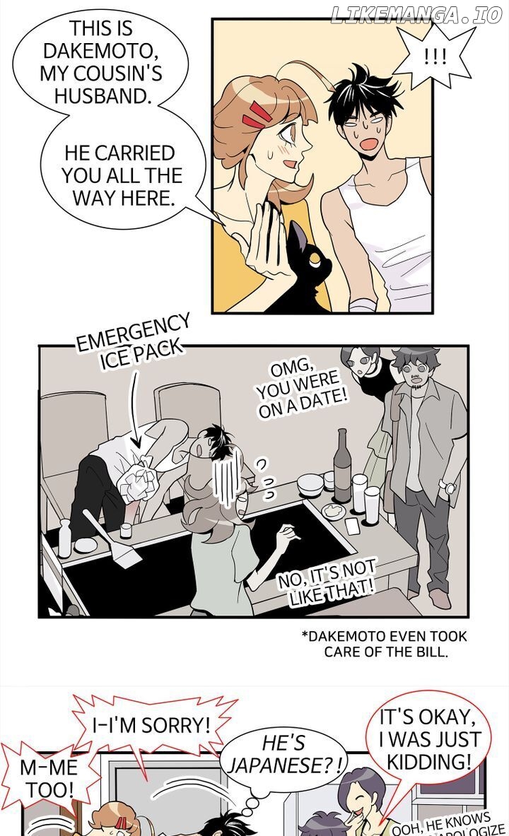 Snapshots of Beckhee Gong chapter 32 - page 4
