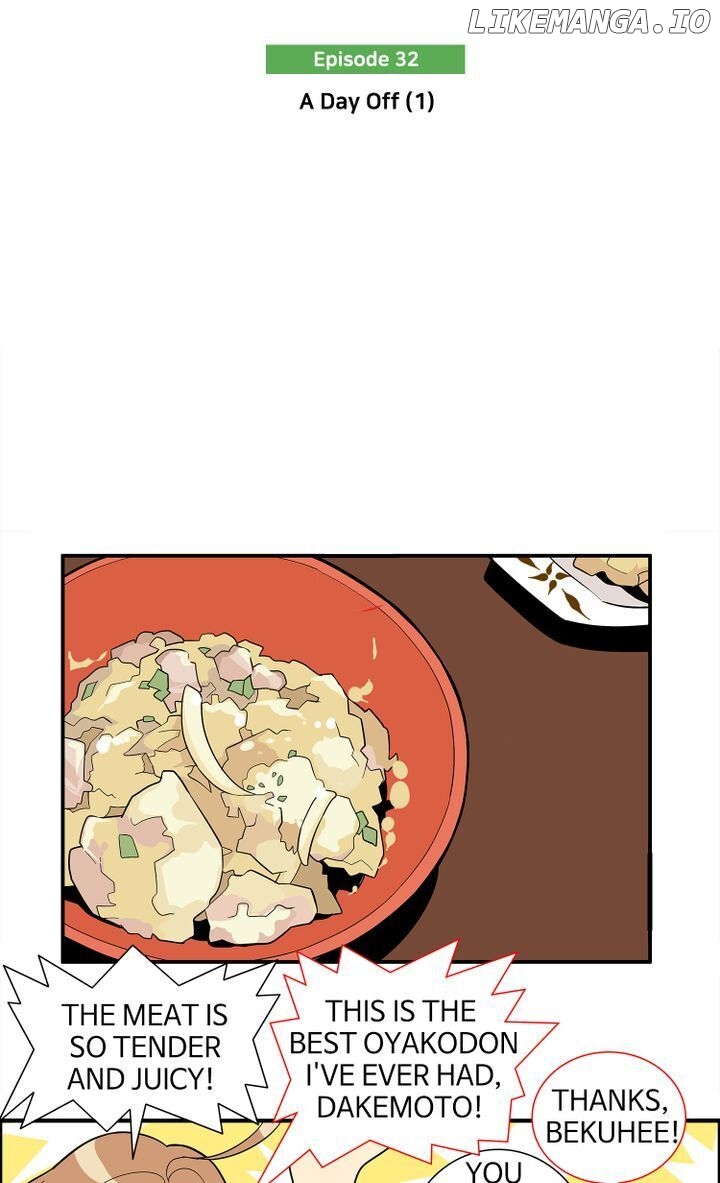 Snapshots of Beckhee Gong chapter 32 - page 6