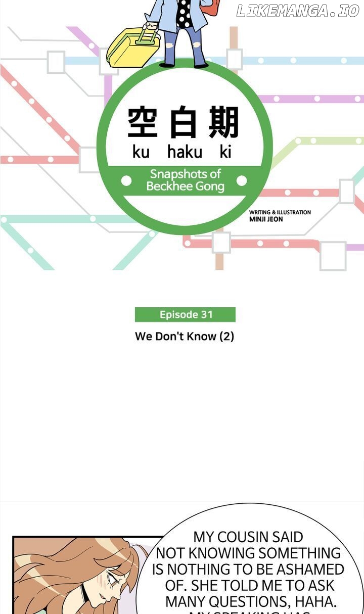 Snapshots of Beckhee Gong chapter 31 - page 6