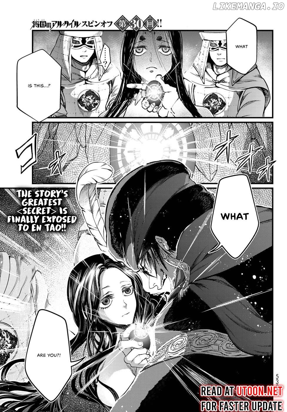The Pleiades of the Island Nation Chapter 30 - page 2