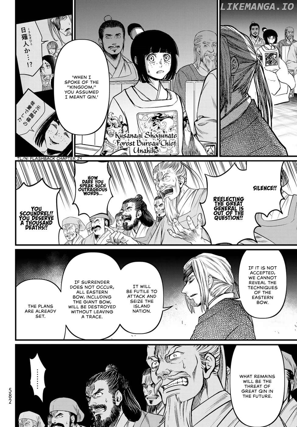 The Pleiades of the Island Nation Chapter 33 - page 21