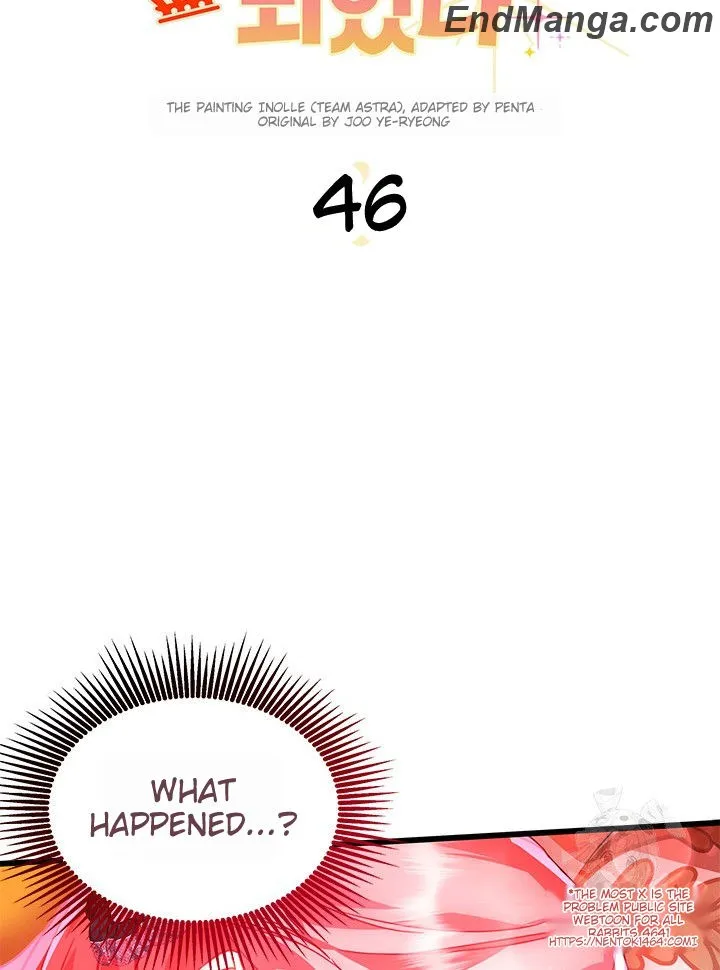 I Became The Tyrant's Chambermaid Chapter 46 - page 11