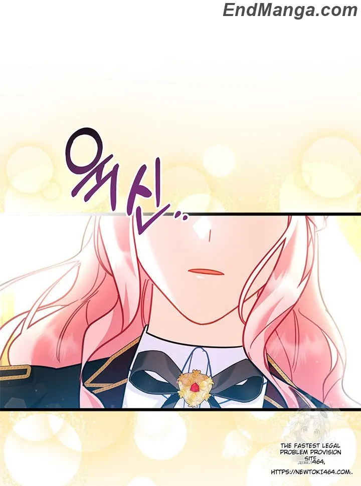 I Became The Tyrant's Chambermaid Chapter 46 - page 45