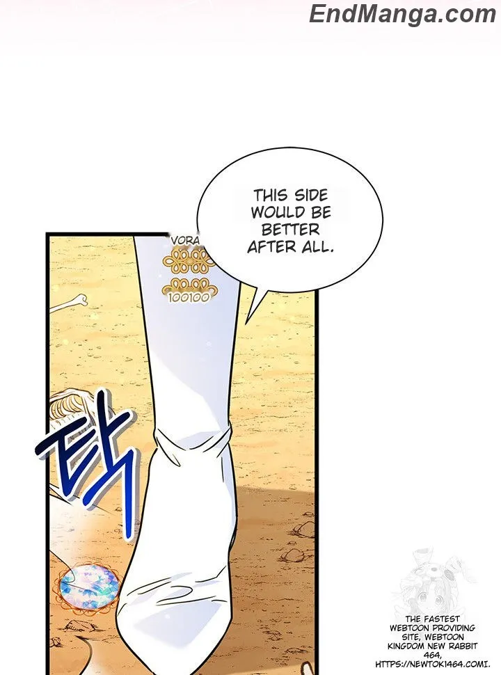I Became The Tyrant's Chambermaid Chapter 47 - page 11