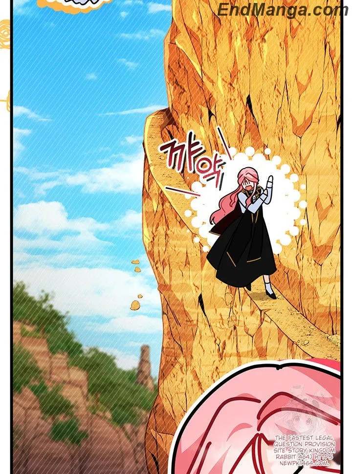 I Became The Tyrant's Chambermaid Chapter 47 - page 15