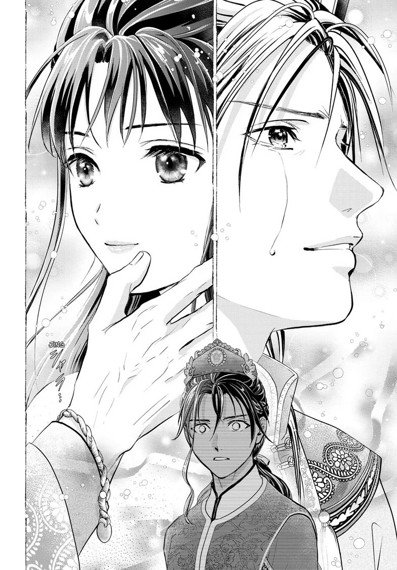 Fushigi Yuugi: Byakko Senki Chapter 12 - page 11