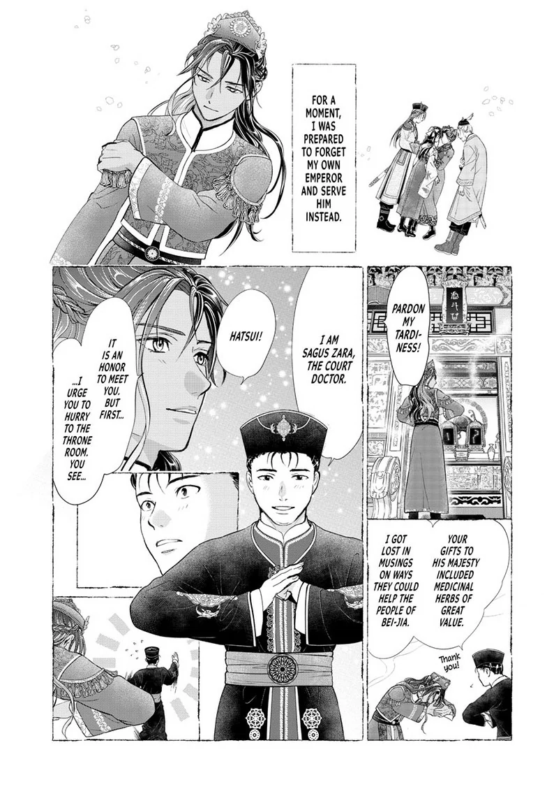 Fushigi Yuugi: Byakko Senki Chapter 12 - page 14