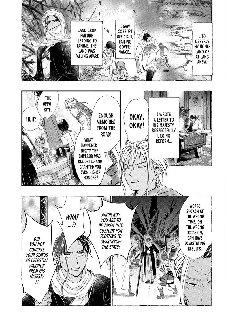 Fushigi Yuugi: Byakko Senki Chapter 12 - page 18