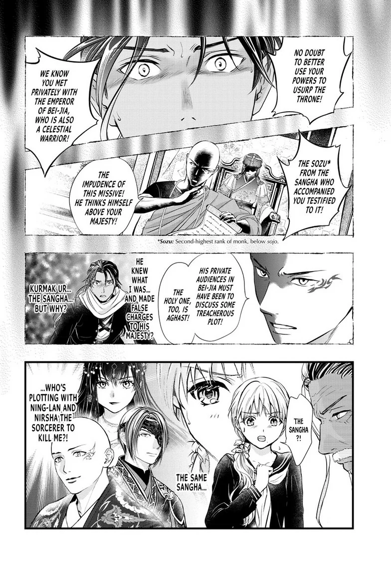 Fushigi Yuugi: Byakko Senki Chapter 12 - page 19