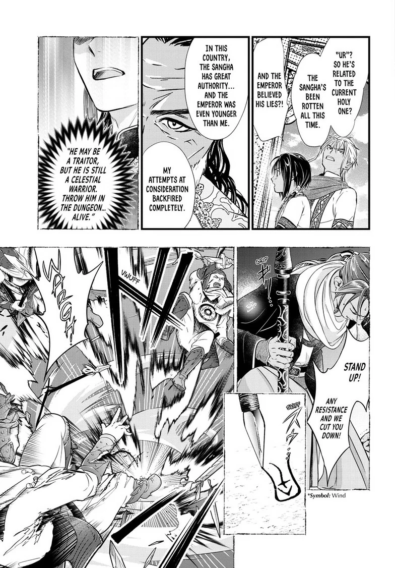 Fushigi Yuugi: Byakko Senki Chapter 12 - page 20
