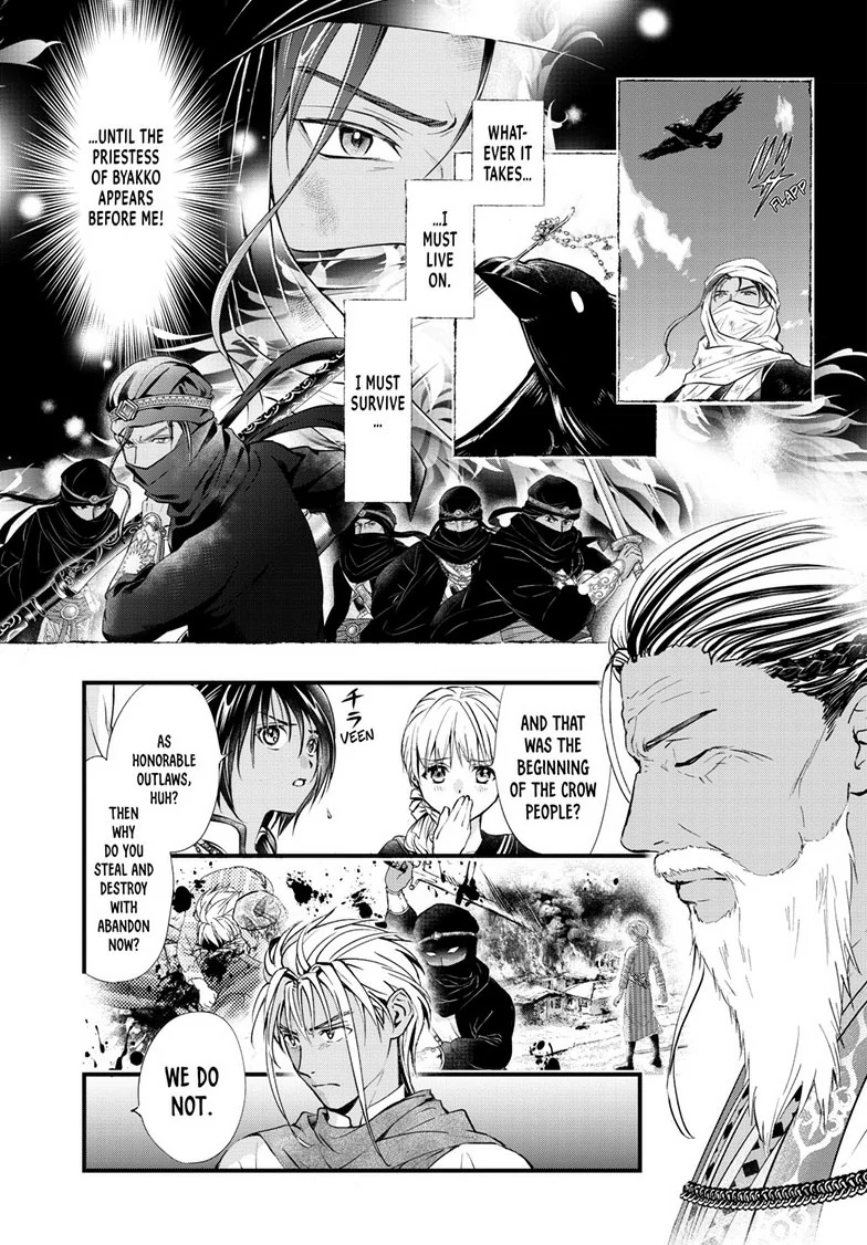 Fushigi Yuugi: Byakko Senki Chapter 12 - page 22