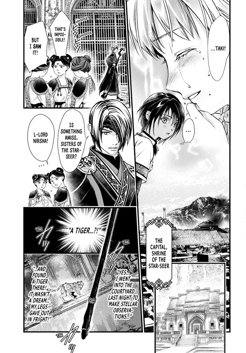 Fushigi Yuugi: Byakko Senki Chapter 12 - page 26