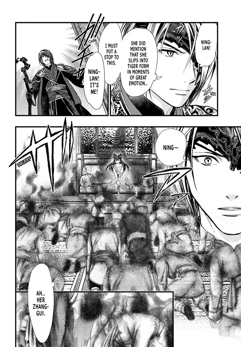 Fushigi Yuugi: Byakko Senki Chapter 12 - page 27
