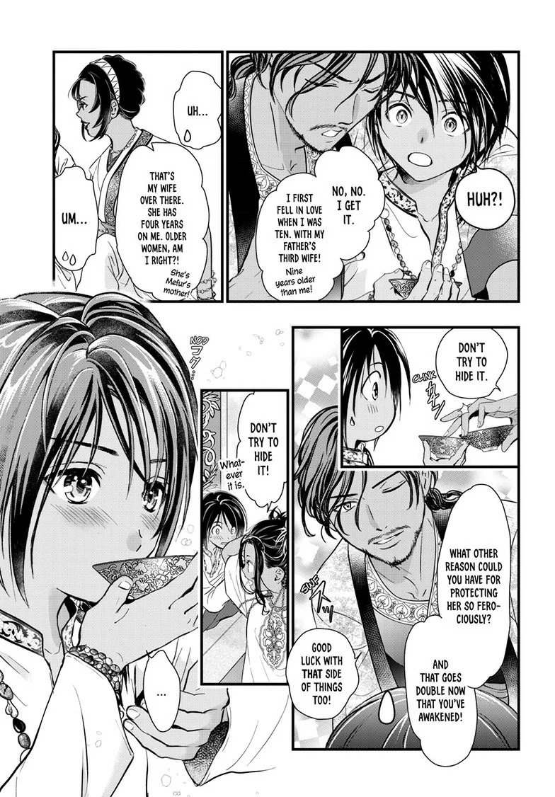 Fushigi Yuugi: Byakko Senki Chapter 12 - page 34