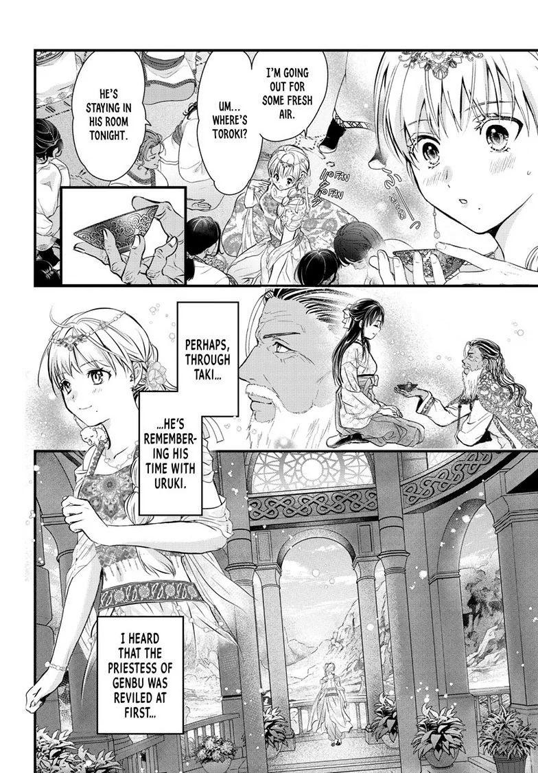 Fushigi Yuugi: Byakko Senki Chapter 12 - page 35