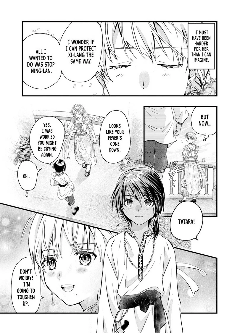 Fushigi Yuugi: Byakko Senki Chapter 12 - page 36