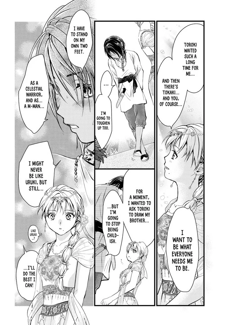Fushigi Yuugi: Byakko Senki Chapter 12 - page 37