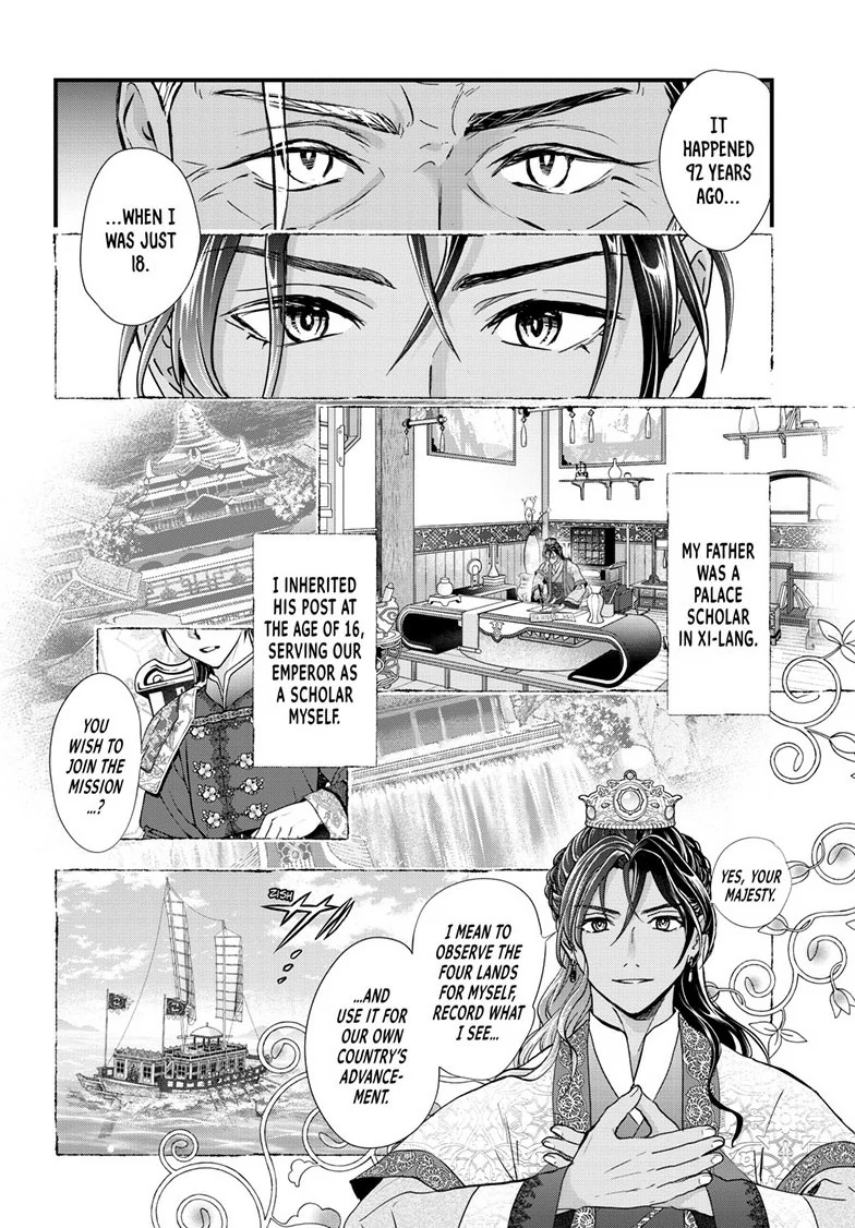 Fushigi Yuugi: Byakko Senki Chapter 12 - page 4