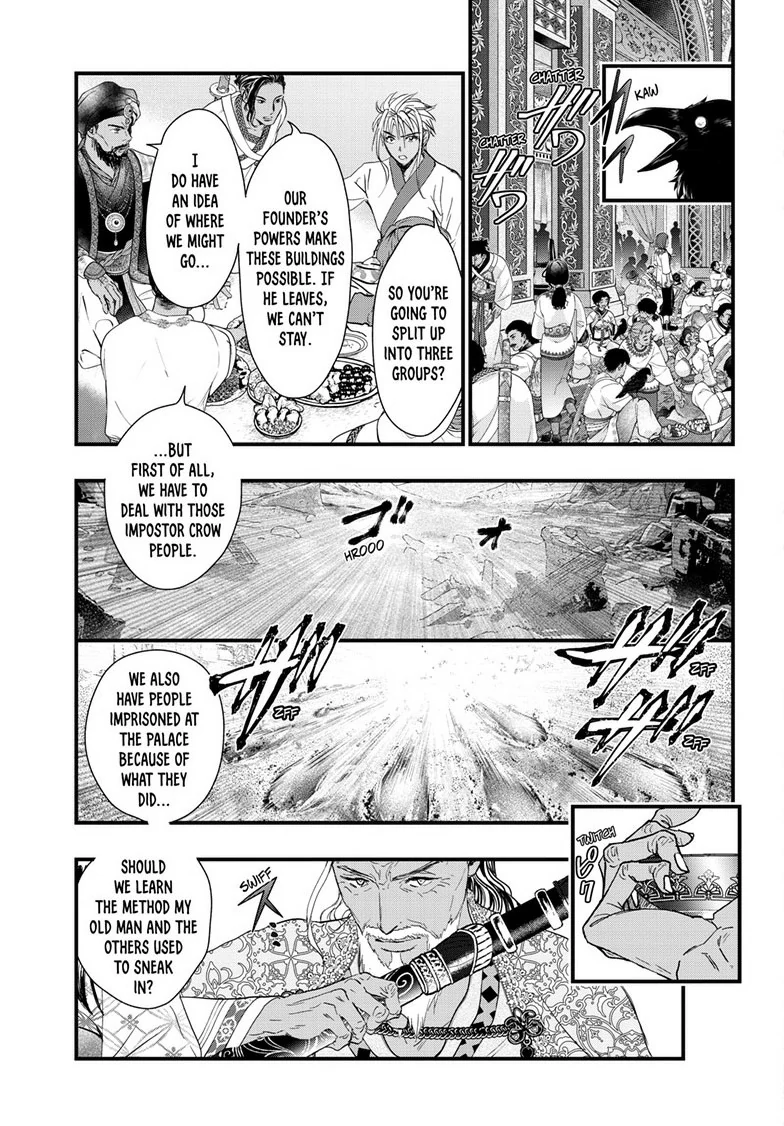Fushigi Yuugi: Byakko Senki Chapter 12 - page 40