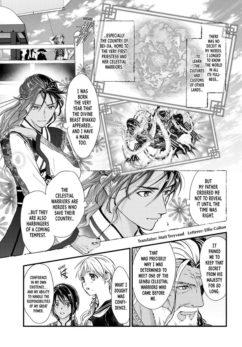 Fushigi Yuugi: Byakko Senki Chapter 12 - page 5