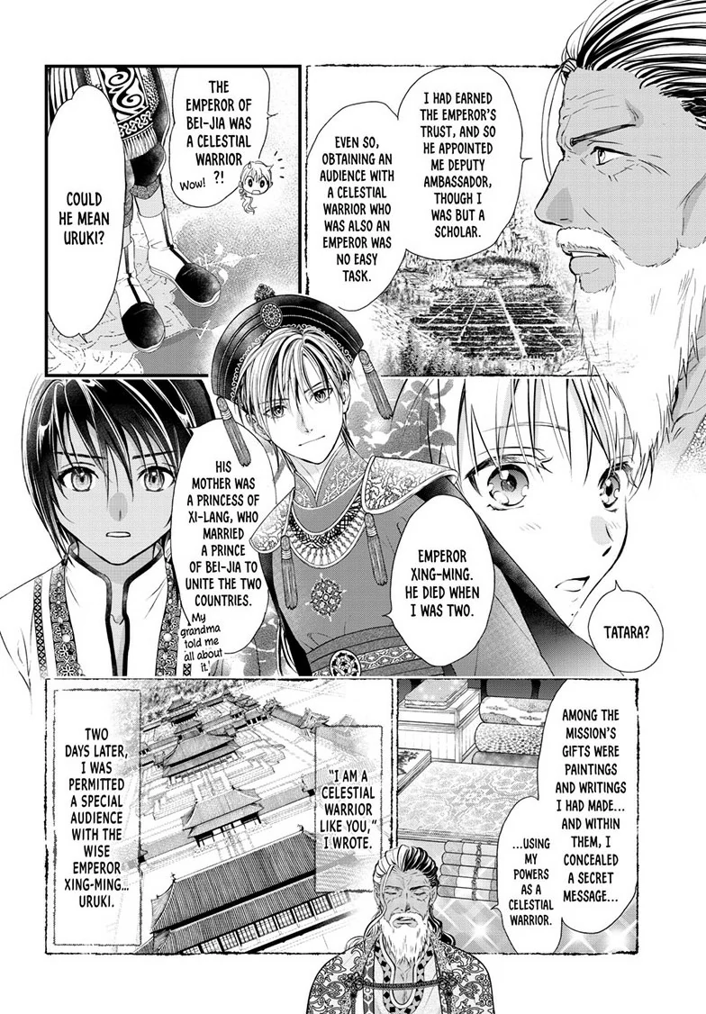 Fushigi Yuugi: Byakko Senki Chapter 12 - page 6