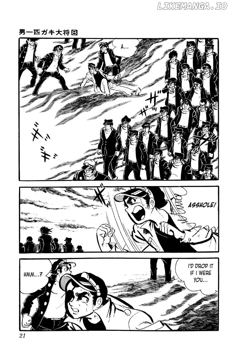 Otoko Ippiki Gaki Daishou Chapter 58 - page 3
