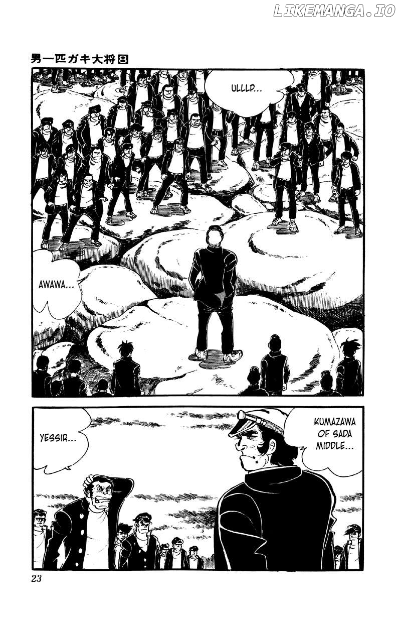 Otoko Ippiki Gaki Daishou Chapter 58 - page 5