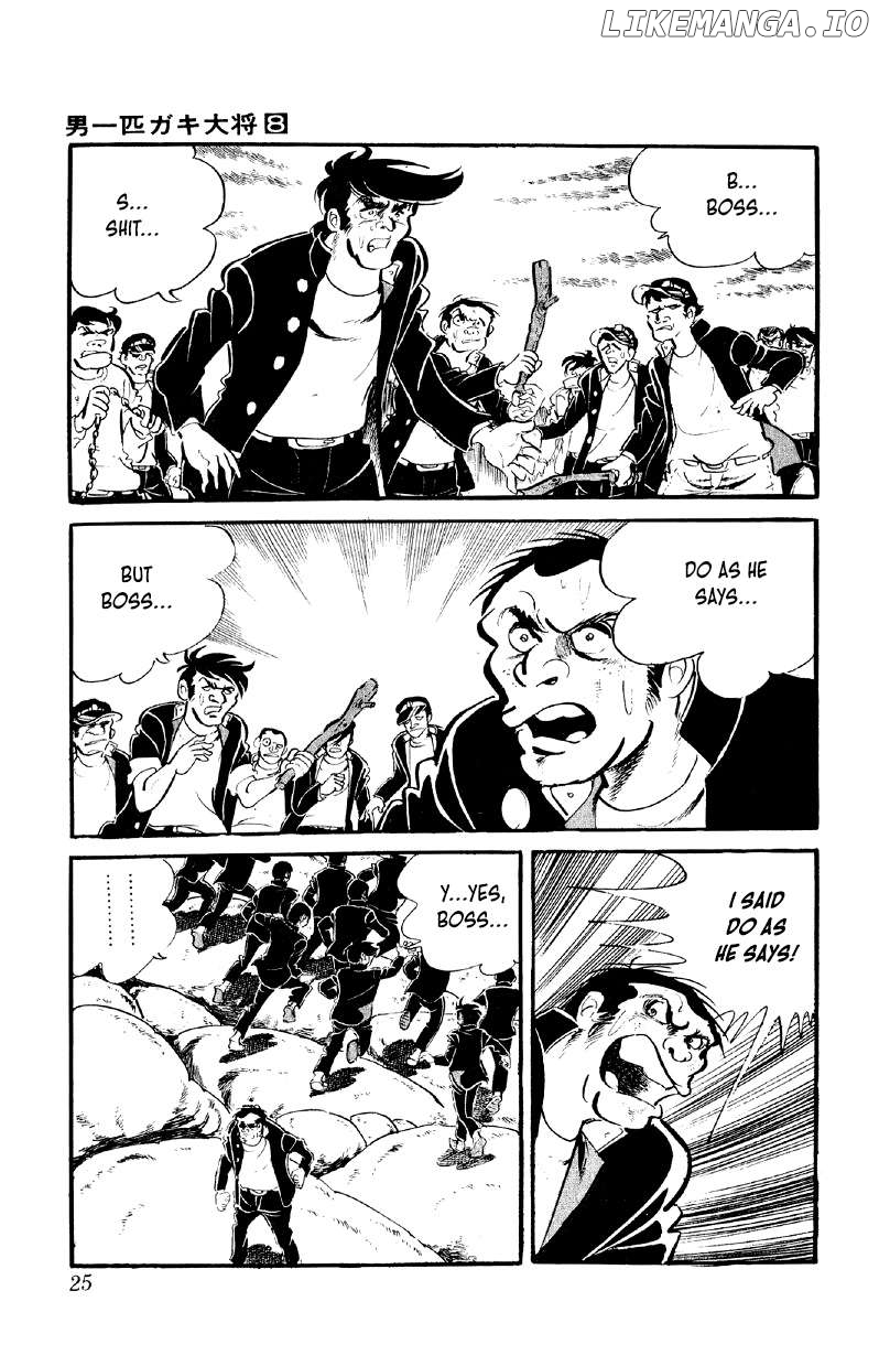 Otoko Ippiki Gaki Daishou Chapter 58 - page 7