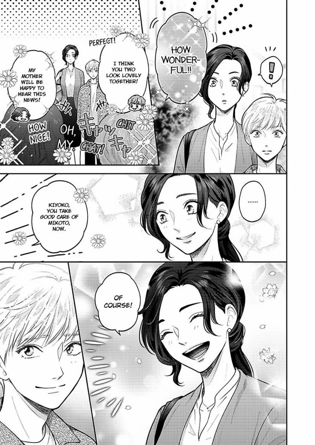 Princess to Knight-san - Saikyou ni Kawaii Kouhai ga, Kareshi na Wake Chapter 6 - page 14