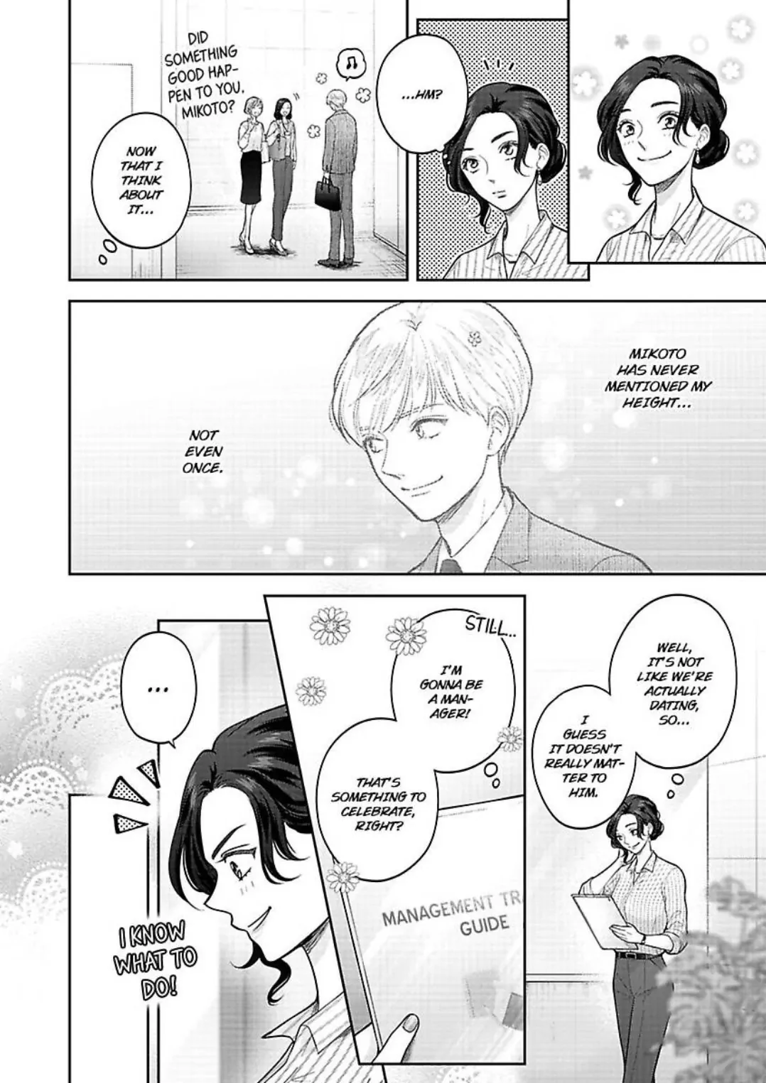 Princess to Knight-san - Saikyou ni Kawaii Kouhai ga, Kareshi na Wake Chapter 7 - page 17